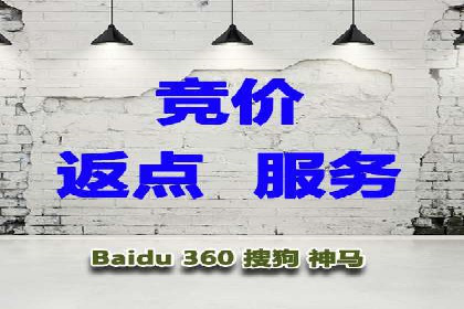 案例剖析：SEM竞价托管助力企业突破市场瓶颈