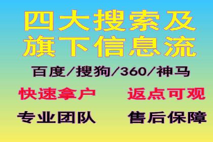 百度推广运营策略解析及成功案例分享
